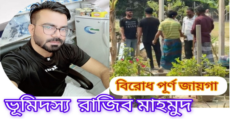 lead news