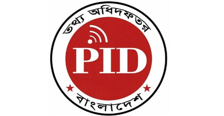 lead news