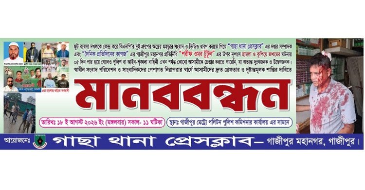 lead news