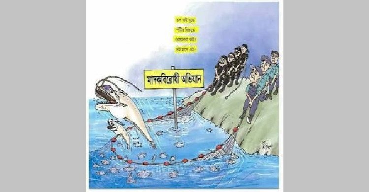 lead news